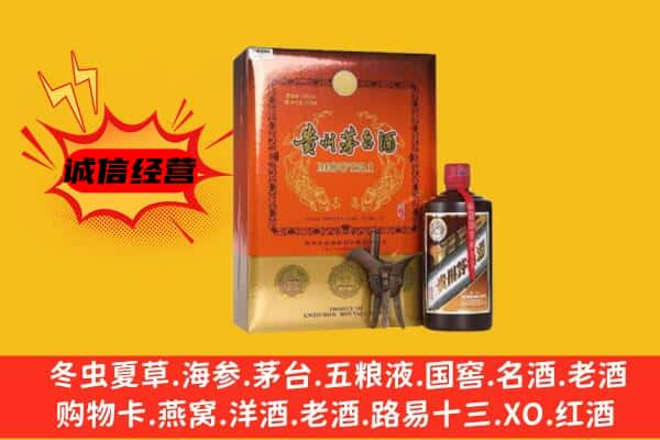 农安县上门回收精品茅台酒